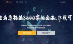 除非您希望我提供全面的