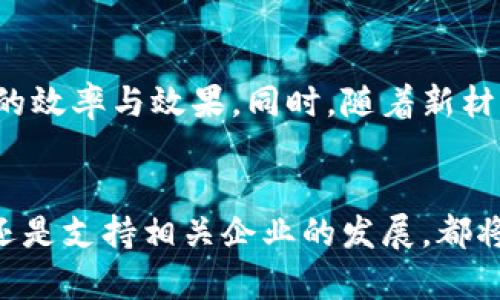   今日上海废铁回收价格揭秘：你不可不知的市场动态 /   
 guanjianci 废铁回收, 上海废品回收, 市场价格 /guanjianci 

前言：为什么废铁回收价格值得关注
在我们的日常生活中，废铁材料的回收与利用已经越来越被人们所重视。随着环保意识的提升和资源循环利用的理念深入人心，废铁回收不仅关乎环境保护，也与经济发展紧密相关。废铁回收的价格动态，不仅反映了市场供需关系，还影响着许多行业的发展。

废铁的定义与分类
在了解废铁回收价格之前，我们先来解读一下什么是废铁。废铁，顾名思义，就是被丢弃的金属铁制品，通常包括废弃的机械设备、金属部件、建筑废料以及其他可回收的铁制品。这些废铁根据材质与形状可以分为不同的类别，从而影响它们的市场价格。

今日上海废铁回收价格概览
今天的上海市场，废铁的回收价格波动较大。具体价格取决于多种因素，例如废铁的类型、市场需求、运输成本等。以当前市场为例，普通的废铁每吨的回收价一般在2000元到3000元之间，而一些优质废铁材料的价格可能会高达3500元甚至更多。

影响废铁回收价格的因素
那么，是什么因素影响废铁的回收价格呢？
ul
    listrong供需关系：/strong当市场上废铁供应量增加时，价格往往会下降；而当需求增加时，价格就会上涨。最近随着建筑和制造业的复苏，废铁的需求逐渐上升。/li
    listrong质量因素：/strong不同质量的废铁，其回收价格差距较大。例如，含有杂质的废铁通常价格较低，而干净、无杂质的废铁则能获得更高的报价。/li
    listrong市场政策：/strong政府对废铁回收的政策以及环保法规也深刻影响着市场价格。减税政策对行业 estimular 的作用显著；反之，则可能造成价格下跌。/li
/ul

亲身经历：废铁回收的故事
说到废铁回收，我不禁想起了我小时候的一段经历。那时候，家里的旧家具破旧不堪，但家人并不知道这些东西可以回收利用。直到有一天，一位回收员上门，我们才知道其实这些看似无用的“废品”能换来一点钱。就是那次经历，让我意识到，废铁的回收不仅对环保有意义，也能够变废为宝。

如何参与废铁回收
如果你生活在上海或其他城市，也许你会考虑参与到废铁回收活动当中。你可以通过以下几种途径：
ul
    listrong联系专业的废品回收公司：/strong许多公司定期在各个社区进行废品回收，你可以通过电话或网络预约上门服务。/li
    listrong利用移动应用：/strong现在有很多废品回收的手机应用，只需发布你的废品信息，就会有回收人员联系你。/li
    listrong自行寻找回收点：/strong一些地方会有专门设立的回收点，你可以将废铁自行送到那里回收。/li
/ul

环保与经济：废铁回收的双重效益
废铁回收不仅可以为家庭带来一些额外的收入，它还为我们的环境保护贡献了力量。在今天环保压力与资源紧缺的双重背景下，废铁的回收显得尤为重要。通过再利用废铁，可以减少资源的浪费，降低能源消耗。

展望未来：废铁回收的趋势
随着科技的进步与人们环保意识的提升，未来的废铁回收市场将会迎来更多的创新。从智能回收箱到自动化分拣设备，这些新技术将提升废铁回收的效率与效果。同时，随着新材料的出现，废铁的利用价值也将被不断挖掘。

结语：让我们一起参与废铁回收
在日常生活中，废铁的回收不仅仅是一个经济行为，更是对资源的珍惜与对环境的保护。我们每一个人都可以参与其中，无论是通过个人的小行动，还是支持相关企业的发展，都将为建设可持续的未来出一份力。希望今天的分享能让你对废铁回收及其价格有更深入的了解，也期待能看到更多的人加入到这个环保的行列中来。