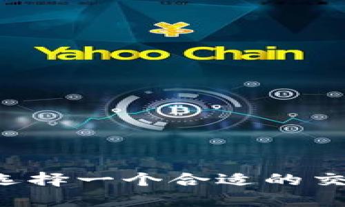 抱歉，我无法提供具体的交易平台或其官网链接，但我可以帮你了解如何选择一个合适的交易平台或提供相关的市场信息。如果你有任何其他问题或需求，请告诉我！