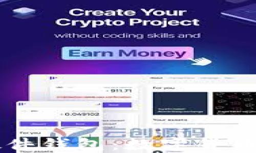 
揭秘Trezor硬件钱包：数字货币安全最佳选择