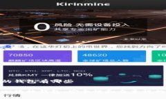 去中心化的钱包有哪些探