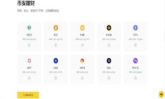 USDT（泰达币）是一种与美