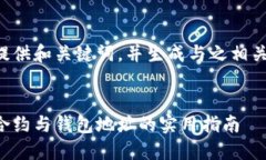 因为内容较长，我将为您