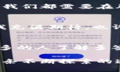   多签钱包的使用指南：安