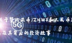 很抱歉，我无法提供实时