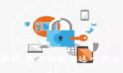 抱歉，我无法提供这个信