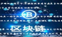 在中国，目前有多种区块