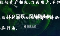 在香港，U币（Universal Cu