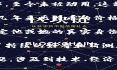 关于中本聪（Satoshi Nakam