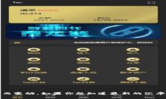 截至我最后的知识更新日