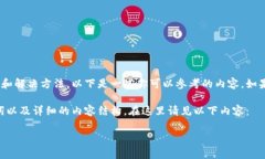 提示：关于加密货币钱包