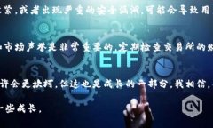 关于“欧意交易所会关闭