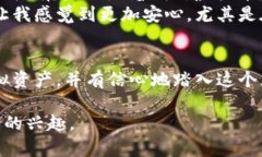 主流虚拟币钱包解析：选