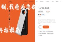 提示: 您的要求需要生成大