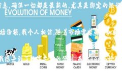    使用Useepay的优势与实用