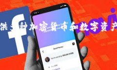 是的，BHE交易所（BHEX，即