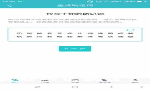 深入探索：国内最好的区块链公司及其应用前景