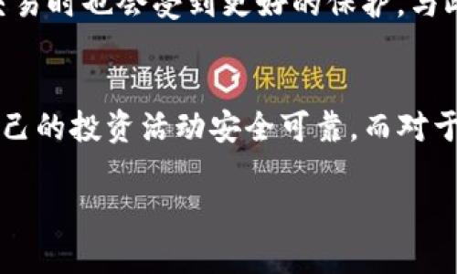 在讨论“欧意买卖USDT是否合法”这个问题之前，我们需要先了解几个关键的概念和背景信息。

什么是USDT？
USDT（Tether）是一种稳定币，其价值与美元1:1挂钩。稳定币的设计旨在降低加密货币市场的波动性，为用户提供了一种相对稳定的数字资产。因此，USDT常被用于数字货币的交易和存储中，以保护资产的价值。

欧意买卖是什么？
欧意买卖是一个数字货币交易平台，用户可以在该平台上买卖各种加密货币，包括USDT。随着数字货币的普及，越来越多的人开始关注这样的交易平台，希望通过它们进行投资或交易。

法律环境现状
关于加密货币交易的法律法规因国家和地区而异。在一些国家，加密货币被视为合法的金融工具，而在另一些国家，政府对此则持较为保守的态度。例如，在中国，加密货币的交易受到严格限制，而在美国、欧洲的某些国家，相关法律则相对宽松。因此，在选择交易平台时，了解当地的法律环境至关重要。

欧意买卖的合法性
要判断欧意买卖是否合法，首先需要确保其遵循用户所在国家的法律法规。用户可以通过查阅官方网站或相关法律条款，确认该平台是否在当地获得了合法的执照和认证。此外，平台的合规性和安全性也是评估其合法性的关键因素。

个人经验和观点
就我个人而言，我对加密货币的接触始于几年前。当时，我对这种新兴的数字资产充满了好奇，开始在一些平台进行小额交易。我时常会询问身边的朋友和专业人士，对于如何选择合适的平台和遵循的法律规定都有过深入的讨论。许多人强调了选择合法平台的重要性，这让我在每次交易前都格外谨慎。

如何确保交易安全
在进行加密货币交易时，确保个人资产安全至关重要。选择一个合法且可信赖的平台是其中的关键步骤。一方面，要确认该平台是否有良好的声誉，是否有安全的交易协议；另一方面，了解平台的用户反馈和行业评价也是评估其安全性的重要途径。同时，保护自己的账号、密码及交易信息，避免因信息泄露而导致资金损失。

欧意买卖的用户评价
在选择欧意买卖这样的交易平台时，用户评价也应该成为我们考虑的重点。一些用户可能会在社交媒体或者相关论坛上分享他们的经验，这些反馈能够帮助新用户更好地了解平台的利与弊。例如，我曾在某次交易过程中阅读到关于交易手续费和提现速度的评测，这些信息对我在选择交易时做出明智决策起了很大作用。

未来的展望
随着越来越多的人进入加密货币市场，相关的法律法规也在不断完善。我们有理由相信，未来将会有更多的合法平台涌现，用户在进行加密货币交易时也会受到更好的保护。与此同时，作为投资者，我们也应不断学习和了解市场动态，以应对可能出现的变化和挑战。

总结
总的来说，使用欧意买卖进行USDT交易的合法性取决于当地的法律法规以及平台的合规性。作为用户，我们应当保持警惕，了解相关信息，确保自己的投资活动安全可靠。而对于未来的数字货币市场，我也满怀期待，希望能在这一充满潜力的领域中找到更多机会。

希望以上信息能帮助到你，如果还有其他问题，欢迎随时问我！