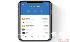 如何在区块链上寻找可靠