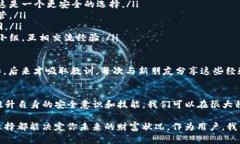 在区块链和加密货币的世