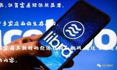 非洲是一个多元化的大陆