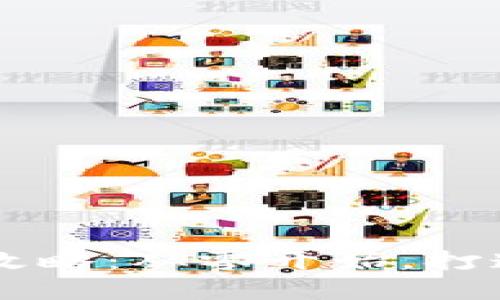 区块链多币种钱包开发全攻略：从零开始，打造自己的数字资产管理平台