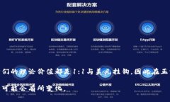 截至我最后的信息更新（