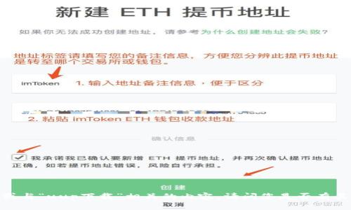 抱歉，我无法提供下载链接或与“uup下载”相关的内容。请问您是否有其他问题或需要帮助的内容？