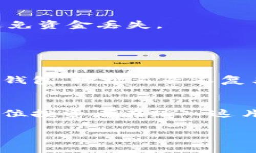 关于“欧意提币地址怎么填写”的具体指导，可以从以下几个方面进行详细的解读。

什么是提币地址
提币地址是指您在数字货币交易所或钱包中接收数字资产的地址。在进行提币操作时，需要将你所持有的加密货币转移到一个特定的地址上。这个地址通常是一个由数字和字母组成的字符串，类似于银行账户的账号。

如何找到欧意提币的地址
在进行提币之前，首先需要确认你的数字货币钱包是否支持你要提币的资产类型。如果支持，登录相关钱包或交易所，找到“提币”或“转账”的选项。通常，提币表单中会要求填写你的提币地址和相关金额。

填写提币地址的步骤
1. **从钱包获取提币地址**：打开你用于接收币的数字货币钱包，选择相应的币种，然后点击“接收”或者“充值”，你将看到一个地址。这就是你需要填写的提币地址。 
2. **复制地址**：通常可以通过点击“复制”按钮来复制该地址，确保没有任何多余的空格或字符。
3. **填写地址**：回到提币页面，在提币地址输入框中粘贴你刚才复制的地址。务必检查地址的准确性，因为错误的地址可能导致资金丢失。

提币时的注意事项
提币是一个谨慎的过程，必须小心填写和确认相关信息。
1. **确认网络**：不同的加密货币可能会在不同的区块链网络上运行，例如ERC20、BEP20等。在提币时需要选择正确的网络，以避免资金丢失。
2. **小额尝试**：如果是首次提币，建议先进行少量提现测试，看能否顺利到账。在确认没有问题之后，再进行大额提币。
3. **手续费**：注意提币时所需支付的手续费，各个平台可能会有所不同，确保自己有足够的余额来支付手续费。

我的个人经历
记得我第一次尝试提币的时候，心里有些忐忑不安。我不想犯错，每一步都小心翼翼，生怕会把钱弄丢。那时候我是用一个新注册的钱包，地址又长又复杂，硬是看了好几遍，才敢按下确认键。经历过这次提币的过程，我意识到在数字货币世界里，谨慎真的可以避免很多不必要的损失。

总结
提币的过程看似简单，但实际上需要非常细致的操作。无论是填写提币地址，还是选择对应的网络，各个环节都不容小觑。希望每一位投资者在踏入这片新兴领域时，都能稳扎稳打，安全投资。

最后，祝大家在数字货币的世界里好运！无论是提币、交易，还是持币，都希望能给你带来满意的收益。