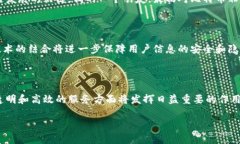 区块链钱包：无数据库的