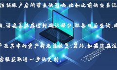 注销 Koo 钱包的具体步骤可