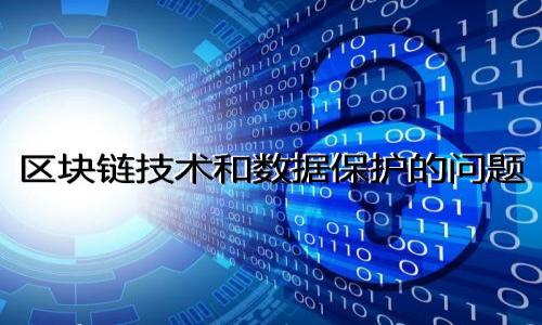 

解锁财富：如何高效变现泰达币USDT的实用策略