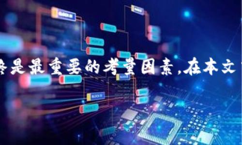 关于“dd373交易平台安全吗”这一问题，涉及到网络交易和在线平台的安全性，首先需要强调的是在进行任何网络交易时，用户的安全和隐私始终是最重要的考量因素。在本文中，我将从多个角度分析dd373交易平台的安全性，分享个人的经历与看法，并提供一些实用的建议，帮助大家更好地判别一个交易平台的安全性。

dd373交易平台安全性揭秘：了解交易背后的风险与保障