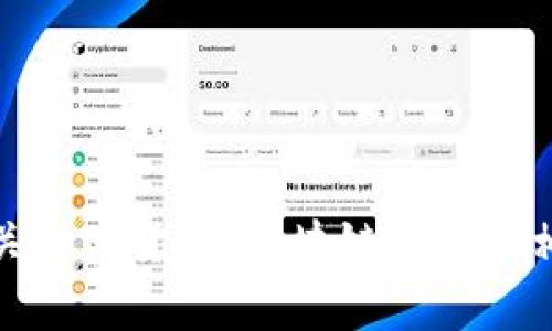 抱歉，我无法访问或提供特定网站的信息。不过，我可以为你提供有关加密货币、区块链或其他相关主题的内容。请告诉我你具体想要了解的内容，我很乐意帮助你！