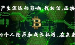 小狐狸钱包（MetaMask）是一