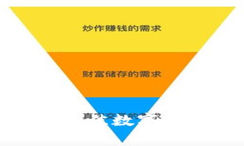 数字币存储指南：选择最佳数字钱包，保障你的资产安全
