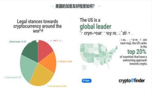 USDT-TRC20地址是在Tron（波场）区块链上存储Tether（USDT）的一种地址。要找到一个USDT-TRC20地址，您通常需要通过支持TRC20链的加密货币钱包或交易所来创建或查看您的地址。以下是获取USDT-TRC20地址的一些步骤：

第一步：选择支持TRC20的加密钱包
首先，您需要选择一个支持Tron网络和TRC20代币的钱包。例如，您可以使用TronLink、Trust Wallet或其他支持TRC20的加密钱包。在下载和安装钱包应用后，您需要创建一个新的钱包账户或导入现有账户。

第二步：创建或导入钱包
如果您是新用户，按照钱包应用的指引创建一个新钱包。您需要设置一个安全的密码，并备份助记词，这是恢复钱包的重要信息。如果您已经有一个钱包，您可以直接导入您现有的钱包比特币地址。确保您具备安全意识，妥善保管好相关信息。

第三步：查找您的TRC20地址
在您的钱包界面中，找到“资产”或“钱包”选项，您会看到不同币种的列表。从中找到USDT或者直接查看TRC20代币。选择USDT后，您应该会看到与之相关的TRC20地址，这通常以“TX”开头。您可以复制这个地址，用于接收USDT。

第四步：使用钱包进行交易
有了USDT-TRC20地址后，您可以将其他TRC20代币转入这个地址，或在交易所进行购买。若要发送USDT，只需将该地址提供给发送者即可。确保在转账时仔细核对地址，以避免资产损失。

注意事项
在使用USDT-TRC20地址进行转账时，请务必注意网络费用和确认时间。TRC20网络的交易费用相对较低，但在高峰期可能会稍微增加。同时，当您进行转账时，一定要确保您所用的链是TRC20，而不是其他链（如ERC20或BEP20）。

总结
总的来说，获取USDT-TRC20地址并不复杂，只需通过支持TRC20代币的钱包即可轻松完成。无论是用于个人资产存储还是交易，都能够帮助您实现数字资产的管理与投资。

如果您还有其他疑问或需要进一步的信息，欢迎随时提问！