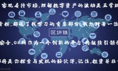 biao ti探索OK网交易平台：