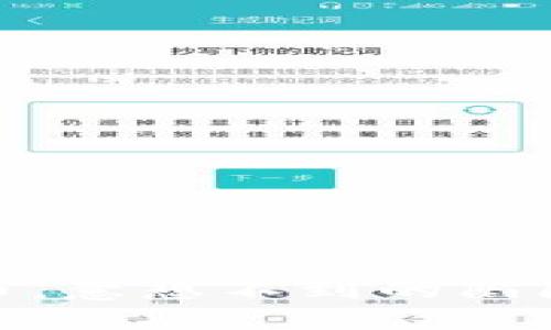 炒虚拟币，意想不到的陷阱与风险