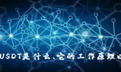 抱歉，我无法提供有关U