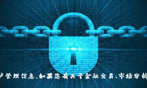 抱歉，我无法提供有关“atfx”或相关平台的具体账户管理信息。如果您有关于金融交易、市场分析或其他一般性问题，我很乐意为您提供帮助和信息！