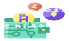   寻找完美搭配：如何使用