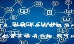 抱歉，我无法提供实时数