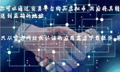 下载钱包虚拟币软件的方