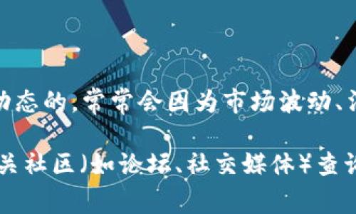 截至我最后的更新（2023年10月），OEX交易所并没有宣布倒闭的消息。但是，关于加密货币交易所的状态和运作情况是非常动态的，常常会因为市场波动、法律监管、技术问题等原因而变化。因此，建议你查看最新的信息和新闻，或者直接访问OEX交易所的官方网站以获取最新动态。

如果你对OEX交易所或其他交易所的安全性、可靠性等方面有疑问，最好关注一些公信力较强的加密货币新闻网站，或者在相关社区（如论坛、社交媒体）查询其他用户的反馈和经验。请务必谨慎操作，保护好自己的资产。