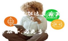 虚拟币转账能不能立案？