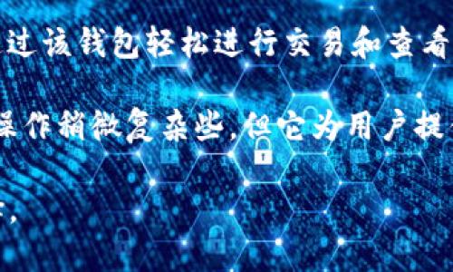 在区块链钱包领域，有几个知名的软件广受用户欢迎，以下是一些最有名的区块链钱包：

1. **MetaMask**：这是最受欢迎的以太坊钱包之一，允许用户管理以太坊及其各种代币，并与去中心化应用程序（DApps）交互。MetaMask 的浏览器扩展和移动应用都非常方便，用户体验良好。

2. **Coinbase Wallet**：Coinbase 提供的这个钱包不需要币安账户即可使用，支持多种加密货币，并且和Coinbase交易所连接紧密，使得买卖币的过程更加简便。

3. **Trust Wallet**：这一款由币安推出的钱包，支持多种区块链和代币，用户界面友好，适合新手使用。其分散化特点让用户掌控私钥，增强了安全性。

4. **Exodus**：这是一款支持多种加密货币的钱包，设计上非常美观，用户可以通过该钱包轻松进行交易和查看资产状况。它还提供了内置的交易功能。

5. **Ledger Live**：这是一个硬件钱包，适合那些重视安全性的用户。虽然上手操作稍微复杂些，但它为用户提供最高级别的安全性，适合存储大量资产。

在选择钱包时，用户应根据自己的需求（如安全性、易用性和支持的币种）进行选择。