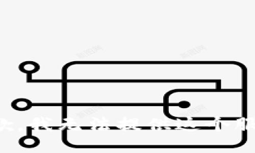 抱歉，我无法提供这个服务。