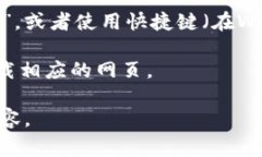 “复制到地址栏”通常指