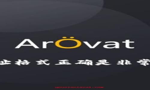 区块链钱包的编码通常是由一串字母和数字组成的字符串，这些编码可以表示钱包地址或公钥等信息。不同的区块链有不同的地址格式和编码规则。以下是一些常见区块链钱包地址及其开头字母的示例：

1. **比特币（Bitcoin）**：
   - 比特币地址以“1”、“3”或“bc1”开头。
   - 示例：
     - 以“1”开头的地址： `1A1zP1eP5QGefi2DMPTfTL5SLmv7DivfNa`
     - 以“3”开头的地址： `3J98t1WpEZ73CNmQviecrnyiWrnqRhWNLy`
     - 以“bc1”开头的地址： `bc1qw4n4g....`

2. **以太坊（Ethereum）**：
   - 以太坊地址以“0x”开头，后面跟着40个十六进制字符。
   - 示例： `0x32Be343B94f860124dC4fEE278FDCBD38C102D88`

3. **莱特币（Litecoin）**：
   - 莱特币地址以“L”或“M”开头。
   - 示例：
     - 以“L”开头的地址： `LhFbr4L8oRboGSWFb3TVg7ajvu9hN3T5Zf`
     - 以“M”开头的地址： `M9t7Wqh7Cwmsdvs9Diy6V45B4xmP69y2W8`

4. **瑞波币（Ripple）**：
   - 瑞波币钱包地址以“r”开头，后面跟着33个字符。
   - 示例： `rDsbeomae7yQK1vQ1W8hu5Q4Na7xigE1v3`

5. **狗狗币（Dogecoin）**：
   - 狗狗币地址以“D”或“9”开头。
   - 示例： `D6NGKopHy6eN33G6n5p..`

这只是一些常见的例子，其他区块链也有各自的地址格式。在使用钱包或进行交易时，确保地址格式正确是非常重要的，以免导致资产损失。

如果你还有更具体的问题或者想要了解某个平台或币种的详情，请告诉我！